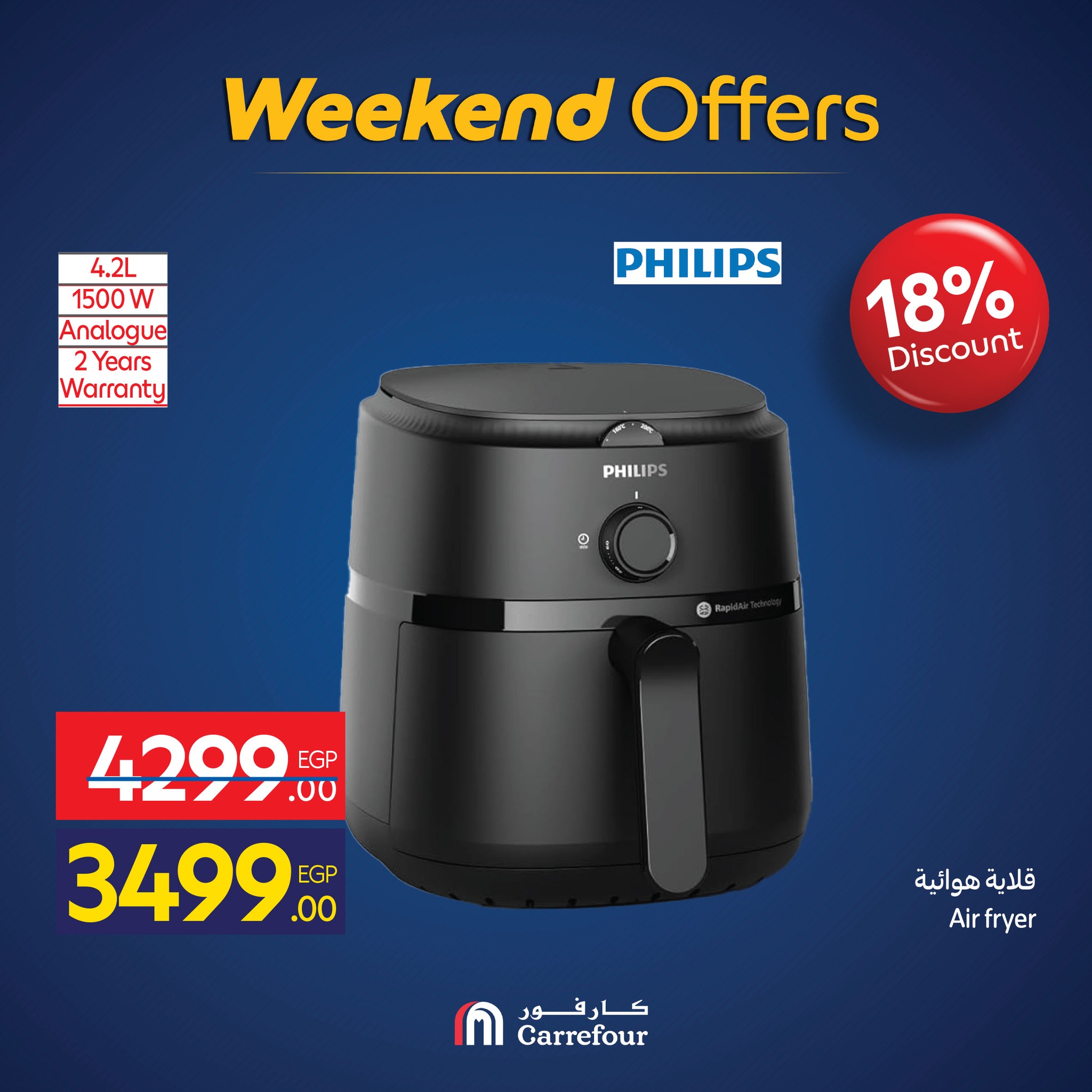 carrefour offers from 12nov to 6nov 2025 عروض كارفور من 12 نوفمبر حتى 6 نوفمبر 2025 صفحة رقم 24